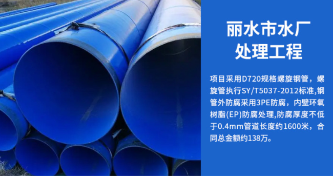 陆川丽水水处理管道工程