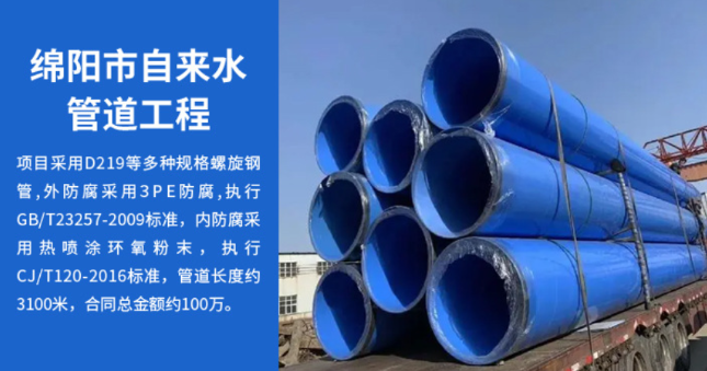 陆川丽水市政管道工程